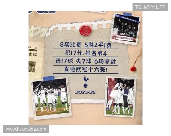 吕迪格：为亚马尔的表现称赞；欧冠是加盟最佳俱乐部的门票